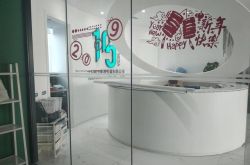 (8分钟教程)阜新企业公司招普工_哔哩哔哩